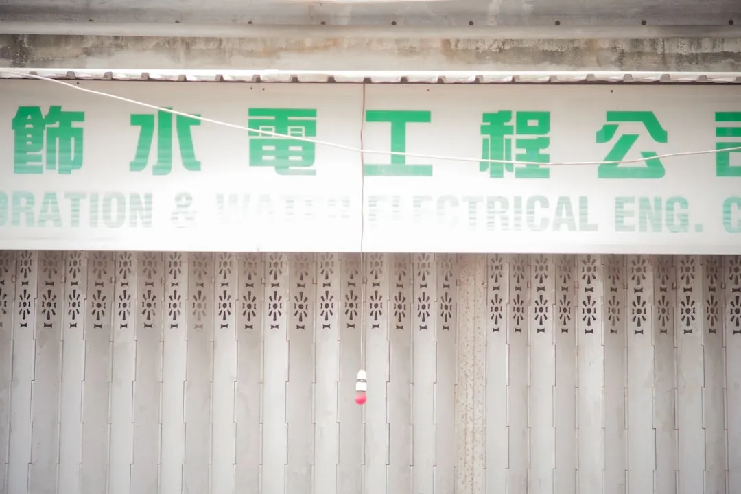 软件开发与系统集成在江苏制造业升级中的关键应用